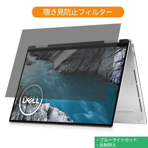Dell XPS 13 2-in-1 13.3C` 16:9  `h~ vCoV[ tB^[ u[CgJbg یtB ˖h~^uESV[