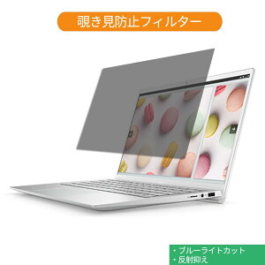 y|Cg2{z Dell Inspiron 13 5000 13.3C` 16:9  `h~ vCoV[ tB^[ u[CgJbg یtB ˖h~^uESV[