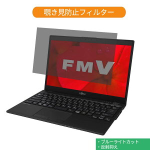 xm FMV LIFEBOOK UHV[Y LIFEBOOK WU2/D2 13.3C` 16:9  `h~ vCoV[ tB^[ u[CgJbg یtB ˖h~^uESV[