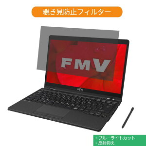 y|Cg2{z xm FMV LIFEBOOK UHV[Y LIFEBOOK WU3/D2 13.3C` 16:9  `h~ vCoV[ tB^[ u[CgJbg یtB ˖h~^uESV[
