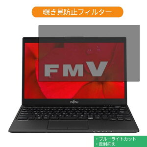 xm FMV LIFEBOOK UHV[Y LIFEBOOK UH-X/D2 13.3C` 16:9  `h~ vCoV[ tB^[ u[CgJbg یtB ˖h~^uESV[