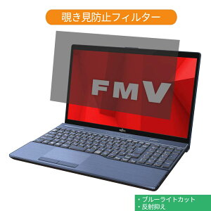 xm FMV LIFEBOOK UHV[Y LIFEBOOK MH75/D2 13.3C` 16:9  `h~ vCoV[ tB^[ u[CgJbg یtB ˖h~^uESV[