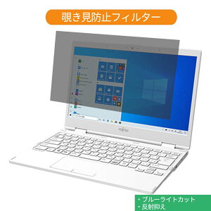 xm FMV LIFEBOOK UHV[Y LIFEBOOK MH35/D2 13.3C` 16:9  `h~ vCoV[ tB^[ u[CgJbg یtB ˖h~^uESV[