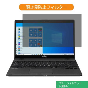 xm FMV LIFEBOOK UH95/E2 13.3C` 16:9  `h~ vCoV[ tB^[ u[CgJbg یtB ˖h~^uESV[