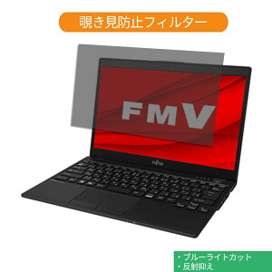 xm FMV LIFEBOOK UHV[Y WU2/E2 13.3C` 16:9  `h~ vCoV[ tB^[ u[CgJbg یtB ˖h~^uESV[