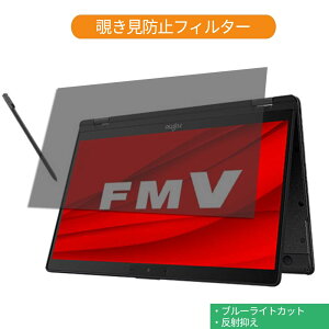 xm FMV LIFEBOOK UHV[Y WU3/E2 13.3C` 16:9  `h~ vCoV[ tB^[ u[CgJbg یtB ˖h~^uESV[