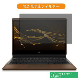 HP Spectre Folio 13 13.3�C���` 16:9 ������ �`�����h�~ �v���C�o�V�[ �t�B���^�[ �u���[���C�g�J�b�g �ی�t�B���� ���˖h�~�^�u�E�S���V�[����