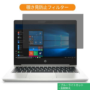 HP ProBook 430 G6 13.3C` 16:9  `h~ vCoV[ tB^[ u[CgJbg یtB ˖h~^uESV[