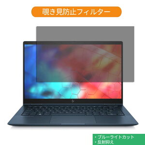 y|Cg2{z HP Elite Dragonfly 13.3C` 16:9  `h~ vCoV[ tB^[ u[CgJbg یtB ˖h~^uESV[
