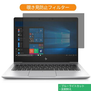 HP EliteBook 830 G6 13.3C` 16:9  `h~ vCoV[ tB^[ u[CgJbg یtB ˖h~^uESV[
