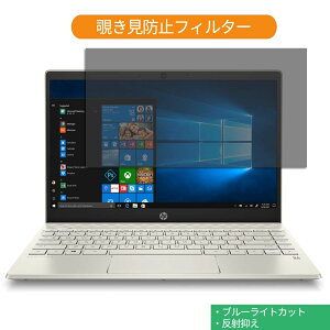 y|Cg2{z HP Pavilion 13-an1000 13.3C` Ή `h~ vCoV[tB^[ tیtB u[CgJbg ˖h~ ʎgp EȒP