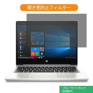 y|Cg2{z HP ProBook 430 G7/CT 13.3C` 16:9  `h~ vCoV[ tB^[ u[CgJbg یtB ˖h~^uESV[