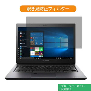 �y�|�C���g2�{�z Lenovo ThinkPad X395 13.3�C���` 16:9 ������ �`�����h�~ �v���C�o�V�[ �t�B���^�[ �u���[���C�g�J�b�g �ی�t�B���� ���˖h�~�^�u�E�S���V�[����
