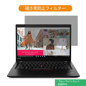 s|Cg2{t Lenovo ThinkPad X390 13.3C` 16:9  `h~ vCoV[ tB^[ u[CgJbg یtB ˖h~^uESV[