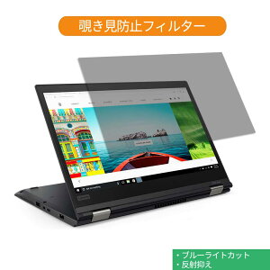 Lenovo ThinkPad X380 Yoga 13.3C` 16:9  `h~ vCoV[ tB^[ u[CgJbg یtB ˖h~^uESV[