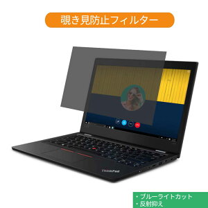 Lenovo ThinkPad L390 13.3�C���` 16:9 ������ �`�����h�~ �v���C�o�V�[ �t�B���^�[ �u���[���C�g�J�b�g �ی�t�B���� ���˖h�~�^�u�E�S���V�[����