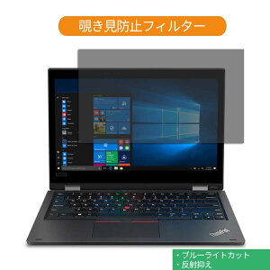 Lenovo ThinkPad L390 Yoga 13.3C` 16:9  `h~ vCoV[ tB^[ u[CgJbg یtB ˖h~^uESV[