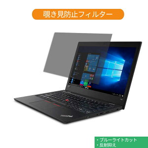 Lenovo ThinkPad L380 13.3C` 16:9  `h~ vCoV[ tB^[ u[CgJbg یtB ˖h~^uESV[