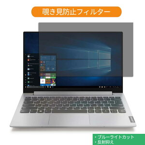 Lenovo IdeaPad S340 13.3C` Ή `h~ vCoV[tB^[ tیtB u[CgJbg ˖h~ ʎgp EȒP
