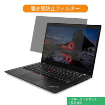 楽天市場】lenovo thinkpad x395の通販