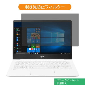 LG gram 13Z980-MR33J 13.3C` 16:9  `h~ vCoV[ tB^[ u[CgJbg یtB ˖h~^uESV[