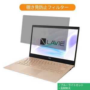 NEC LAVIE Direct PM 13.3C` 16:9  `h~ vCoV[ tB^[ u[CgJbg یtB ˖h~^uESV[