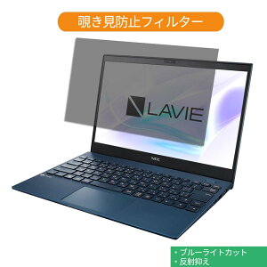 y|Cg2{z NEC LAVIE Pro Mobile PM550/SA 13.3C` 16:9  `h~ vCoV[ tB^[ u[CgJbg یtB ˖h~^uESV[