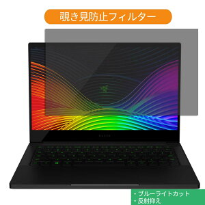 Razer Blade Stealth 13 RZ09-03101J52-R3J1 13.3C` 16:9  `h~ vCoV[ tB^[ u[CgJbg یtB ˖h~^uESV[