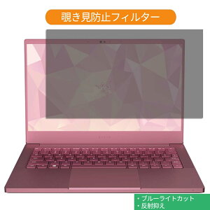 Razer Blade Stealth 13 RZ09-02812EQ1-R3U1 13.3C` 16:9  `h~ vCoV[ tB^[ u[CgJbg یtB ˖h~^uESV[