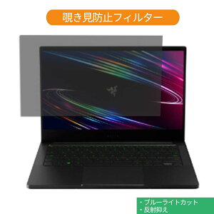 Razer Blade Stealth 13 RZ09-03102J22-R3J1 13.3C` 16:9  `h~ vCoV[ tB^[ u[CgJbg یtB ˖h~^uESV[