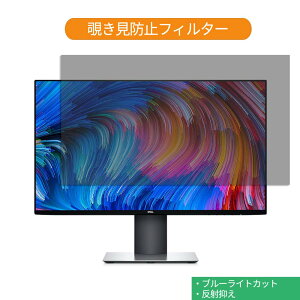TOSHIBA Dynabook DZ83 / N 13.3�C���` 16:9 ������ �`�����h�~ �v���C�o�V�[ �t�B���^�[ �u���[���C�g�J�b�g �ی�t�B���� ���˖h�~�^�u�E�S���V�[����