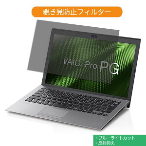 VAIO Pro PG VJPG111AAL2B 13.3C` 16:9  `h~ vCoV[ tB^[ u[CgJbg یtB ˖h~^uESV[