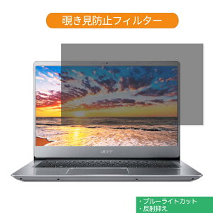 Acer Swift 3 SF314-56 V[Y 14C` 16:9  `h~ vCoV[ tB^[ u[CgJbg یtB ˖h~^uESV[