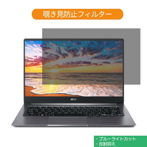 Acer Swift 3 SF314-57 V[Y 14C` 16:9  `h~ vCoV[ tB^[ u[CgJbg یtB ˖h~^uESV[