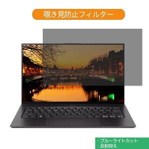 Acer Swift 7 SF714-52T V[Y 14C` 16:9  `h~ vCoV[ tB^[ u[CgJbg یtB ˖h~^uESV[