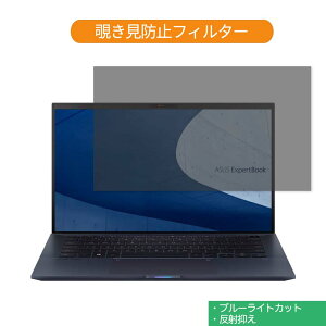 s|Cg2{t ASUS ExpertBook B9 B9450FA 14C` 16:9  `h~ vCoV[ tB^[ u[CgJbg یtB ˖h~^uESV[