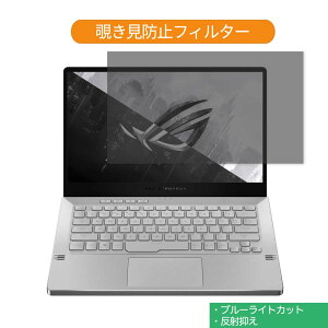 y|Cg2{z ASUS ROG Zephyrus G14 GA401IV 14C` 16:9  `h~ vCoV[ tB^[ u[CgJbg یtB ˖h~^uESV[