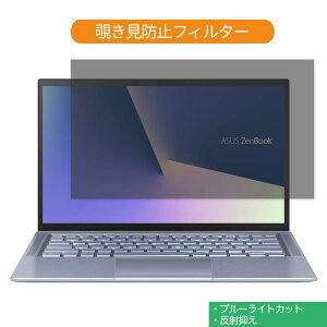 y|Cg2{z ASUS ZenBook 14 UM431DA 14C` 16:9  `h~ vCoV[ tB^[ u[CgJbg یtB ˖h~^uESV[