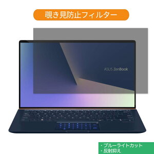 y|Cg2{z ASUS ZenBook 14 UX433FN 14C` 16:9  `h~ vCoV[ tB^[ u[CgJbg یtB ˖h~^uESV[