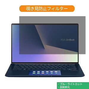 ASUS ZenBook 14 UX434FL 14C` 16:9  `h~ vCoV[ tB^[ u[CgJbg یtB ˖h~^uESV[