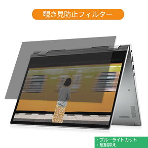 Dell Inspiron 14 5000 2-in-1 14C` 16:9  `h~ vCoV[ tB^[ u[CgJbg یtB ˖h~^uESV[