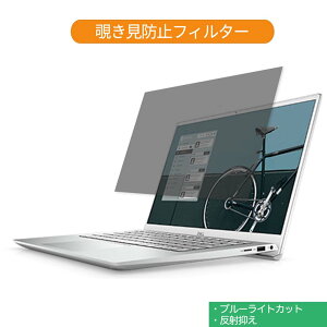 s|Cg2{t Dell Inspiron 14 5000 14C` 16:9  `h~ vCoV[ tB^[ u[CgJbg یtB ˖h~^uESV[