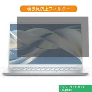 y|Cg2{z Dell Inspiron 14 7000 14C` 16:9  `h~ vCoV[ tB^[ u[CgJbg یtB ˖h~^uESV[