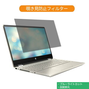 y|Cg2{z HP Pavilion x360 14-dh0137TU 14C` 16:9  `h~ vCoV[ tB^[ u[CgJbg یtB ˖h~^uESV[