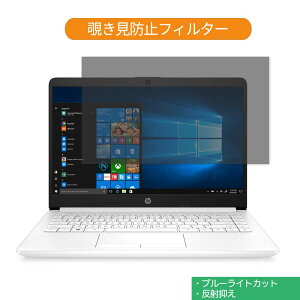 HP 14s-dk0000 14C` 16:9  `h~ vCoV[ tB^[ u[CgJbg یtB ˖h~^uESV[