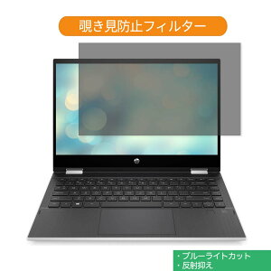 y|Cg2{z HP Pavilion x360 14-dw0000 14C` 16:9  `h~ vCoV[ tB^[ u[CgJbg یtB ˖h~^uESV[