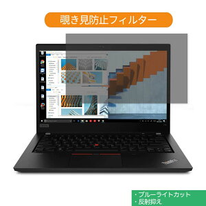 Lenovo ThinkPad T14 Gen 1 14C` 16:9  `h~ vCoV[ tB^[ u[CgJbg یtB ˖h~^uESV[