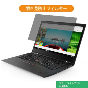 Lenovo ThinkPad X1 Yoga Gen 5 14C` 16:9  `h~ vCoV[ tB^[ u[CgJbg یtB ˖h~^uESV[