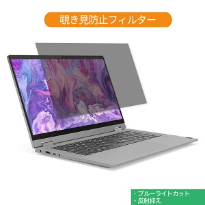 Lenovo IdeaPad Flex 550i 14C` 16:9  `h~ vCoV[ tB^[ u[CgJbg یtB ˖h~^uESV[