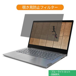 Lenovo ThinkBook 14 14C` 16:9  `h~ vCoV[ tB^[ u[CgJbg یtB ˖h~^uESV[